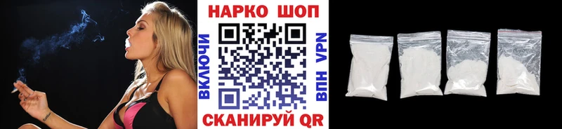 Купить закладку СОЛЬ  Мефедрон  МДМА  Cocaine  Купино