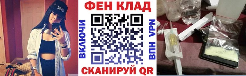 Купить где  Купино  АМФ Розовый 