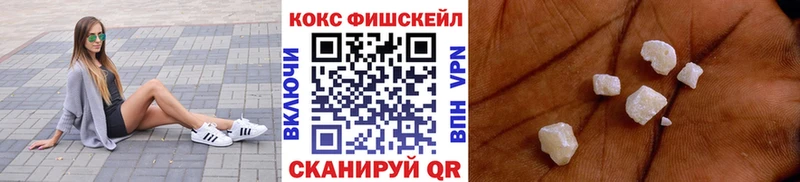 COCAIN Columbia  Купить  Купино 