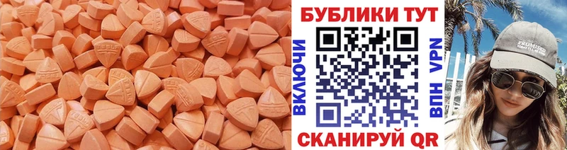 Купить закладки  Купино  ЭКСТАЗИ диски 