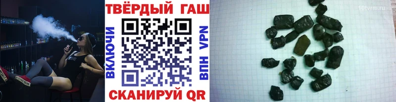 Гашиш гарик  Купить закладки  Купино 