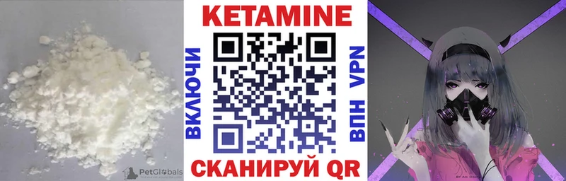 Купить Купино Кетамин ketamine