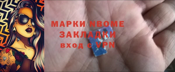 метадон Елизово