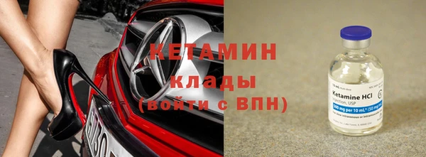 мефедрон мука Елабуга