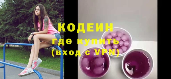 метадон Елизово