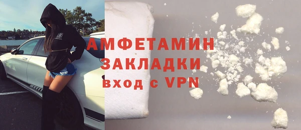 гашишное масло Дмитровск