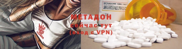 метадон Елизово