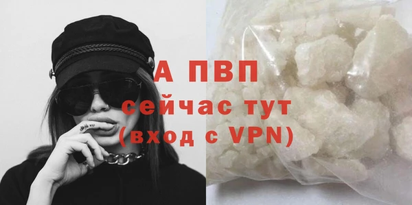 мефедрон мука Елабуга