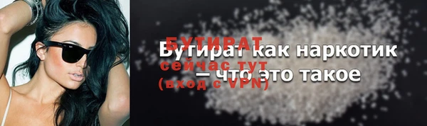 метадон Елизово