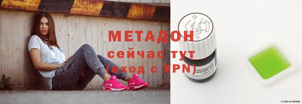 метадон Елизово