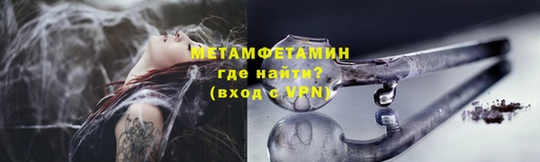 метадон Елизово