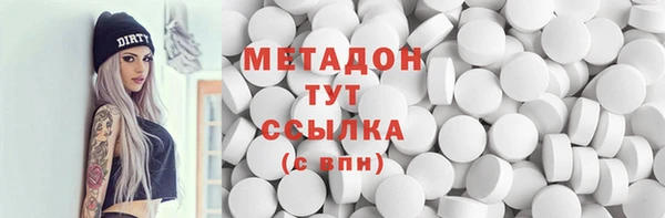 мефедрон мука Елабуга