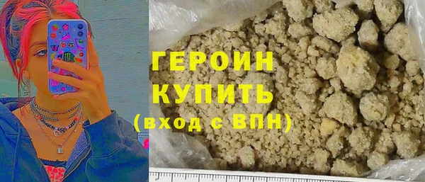 мефедрон мука Елабуга