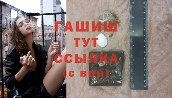 мефедрон мука Елабуга