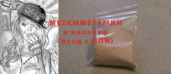 мефедрон мука Елабуга