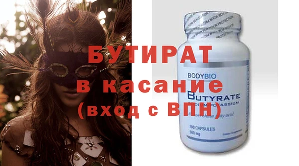 мефедрон мука Елабуга