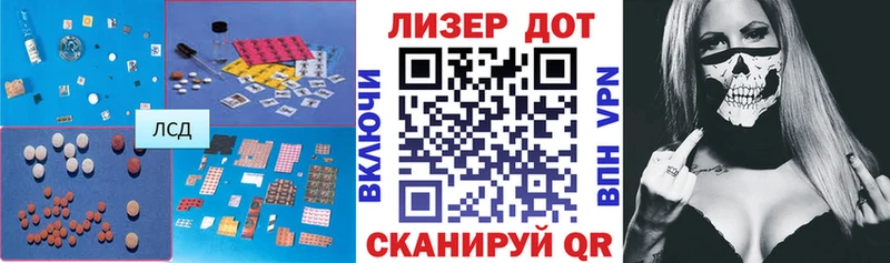 Купить закладки  Купино  LSD-25 экстази кислота 