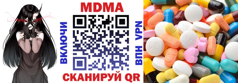 MDMA Molly  Купить закладки  Купино 