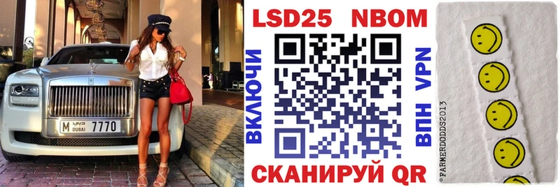 Купить закладки  Купино  Марки N-bome 1,5мг 