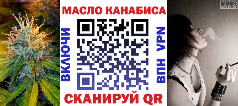 Дистиллят ТГК вейп  Купить  Купино 